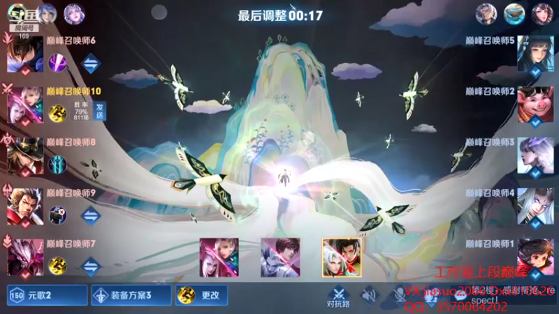 【2021-12-05 20点场】是个枷锁：【枷锁】冲刺巅峰第一
