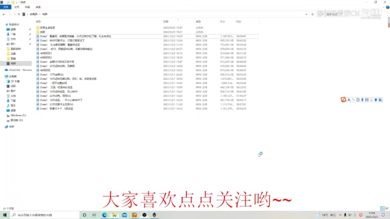 【都别说爱我CN】Dota1   千分局，17杀幻刺MVP，超神杀懵所有人.mkv