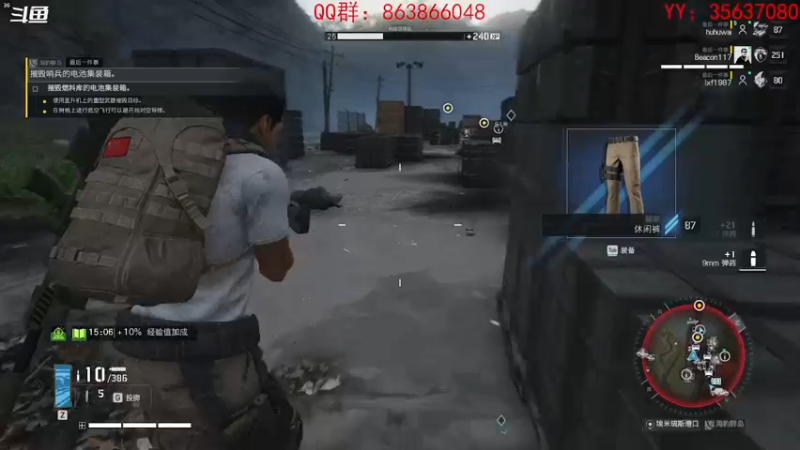 【2021-12-04 23点场】忽忽歪歪：忽忽歪歪 恍恍惚惚  玩游戏