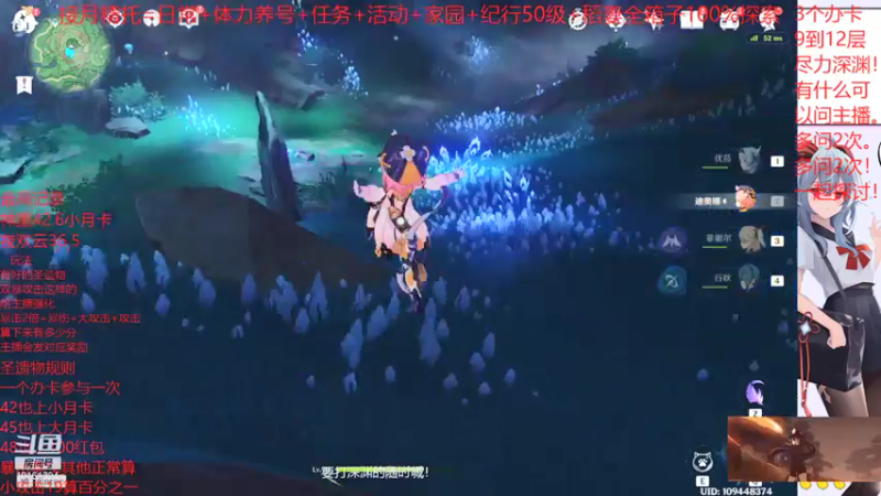 【2021-11-29 21点场】dy戮莫：办卡参加圣遗物强化大赛