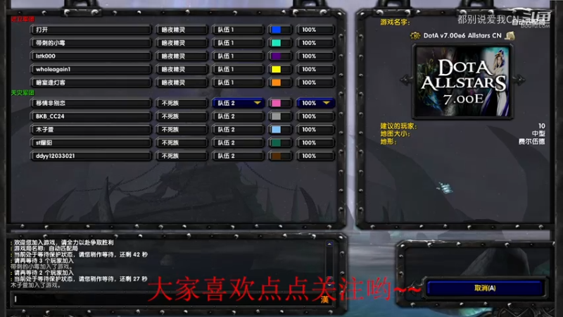 【都别说爱我CN】Dota1   宙斯打打助攻又怎样呢.mkv