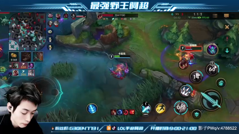 【2021-12-05 19点场】阿超cc丶：⭐阿超：免费上车 速来！！