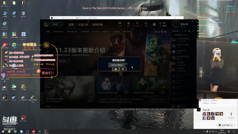 【2021-12-01 18点场】酷酷泡芙ovo：温文尔雅的直播间 9974457