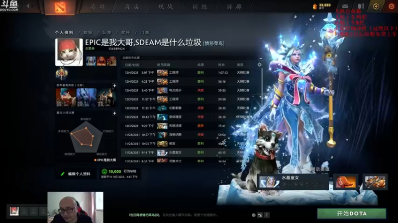 【2021-12-05 12点场】战术大师rubick：你懂炸弹人吗？~