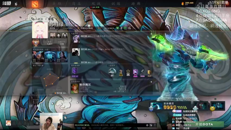 【2021-12-05 20点场】杰出哥：DPC SAG-MAGMA