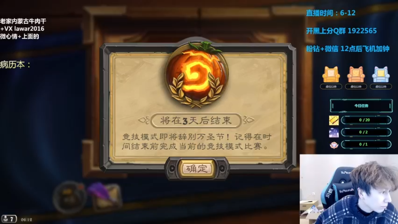 【2021-12-05 06点场】里子的游戏盒：里子：早间酒馆 正常下饭