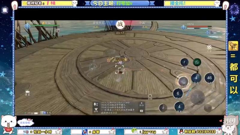 【2021-12-03 17点场】洋言呀呀呀：【全职业】找点事情做！