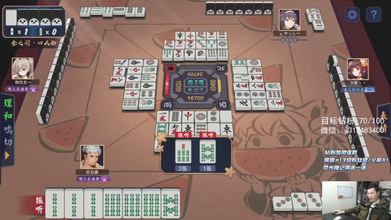 【2021-12-04 19点场】老杨怪：晚点测试服摸全职业