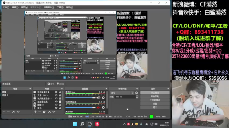 【2021-12-05 05点场】白鲨漠然Moran：看CFS为中国队伍加油~