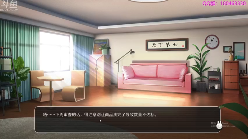 【2021-12-05 00点场】就叫啊翼吧：啊翼：陪你度过每一个无聊的夜