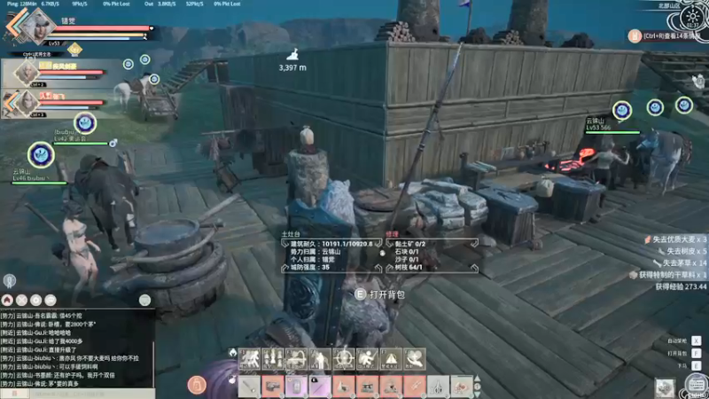 【2021-12-05 01点场】错觉老中医：【错觉】干到昏天黑地