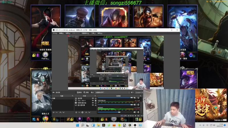 【2021-12-05 21点场】douyu丶松子：蛮王：新版最强上单 没有之一