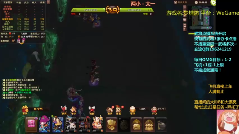 【2021-12-04 21点场】皮小乌：乌：出现吧~皮卡乌！