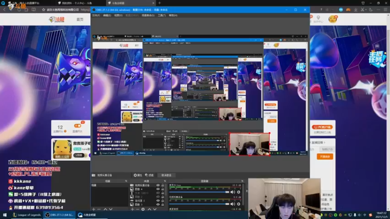 【2021-12-05 17点场】kane晕晕：七点solo赛