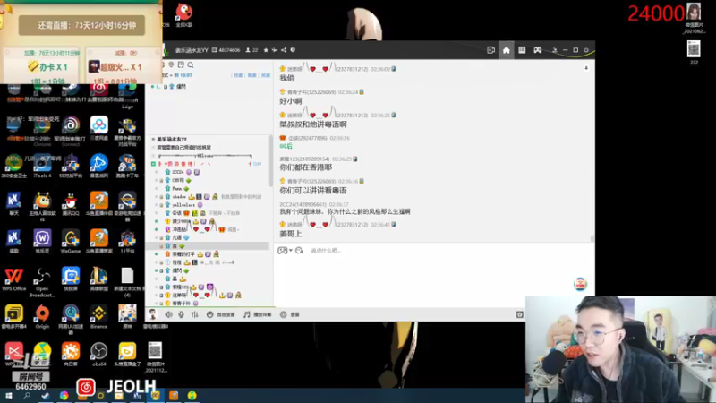 【2021-12-05 02点场】姜姜姜乐涵：恭喜手宝100级26级紫牌！