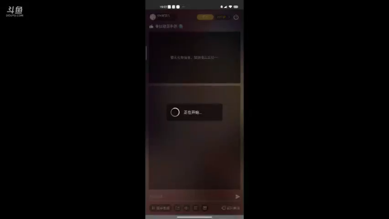 【2021-12-04 19点场】SW安歌儿：✨地下城堡3✨晚上好❤