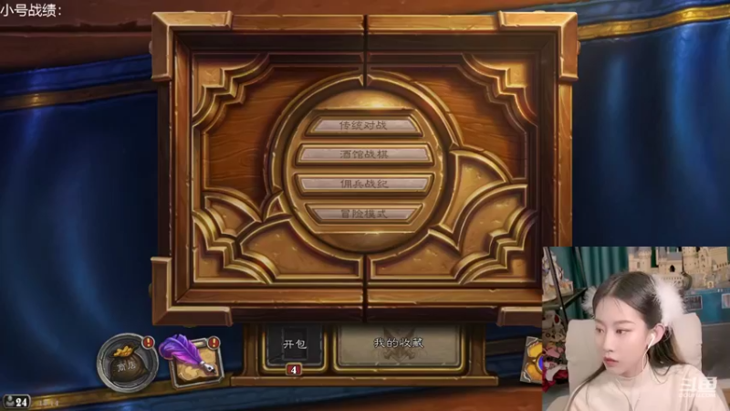 【2021-12-04 18点场】甜水七：完蛋 好运用光了