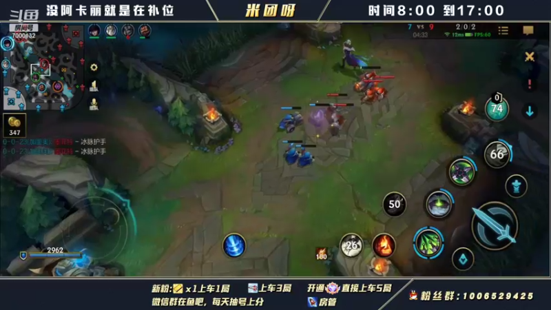 【2021-12-04 12点场】米团呀：阿卡丽2.6版本将不再做时光