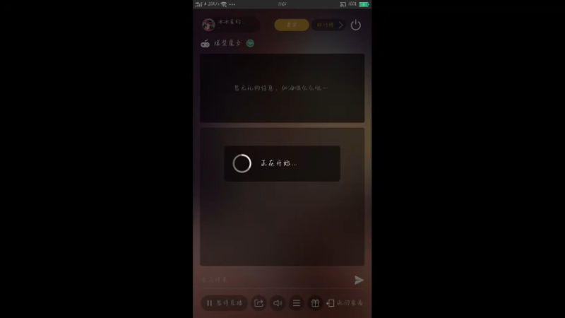 【2021-12-05 11点场】冰冰家的小猫咪：爆裂魔女yyds 2999463