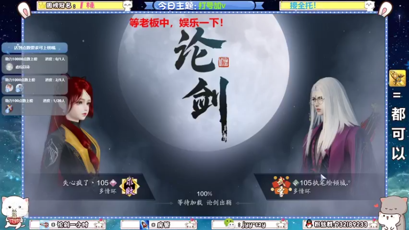 【2021-12-04 15点场】洋言呀呀呀：【全职业】找点事情做！