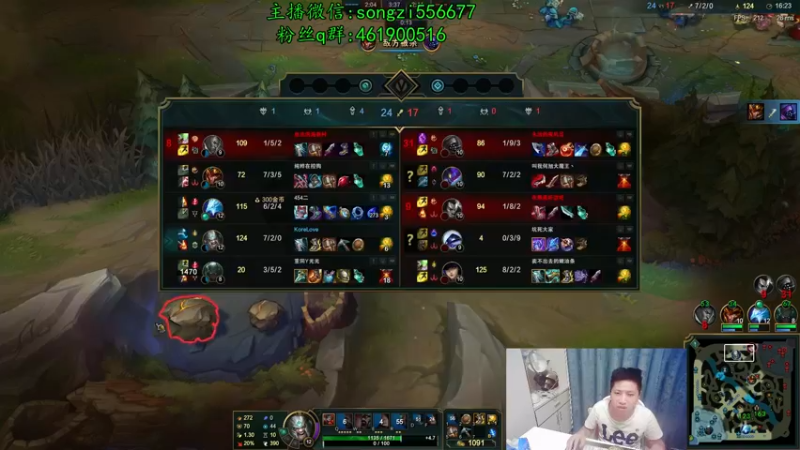 【2021-12-04 23点场】douyu丶松子：蛮王：新版最强上单 没有之一