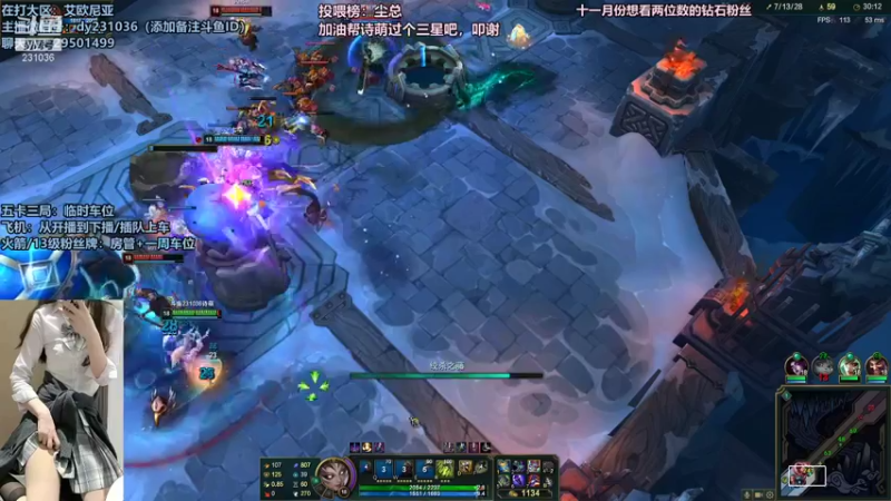 【2021-11-30 00点场】诗萌大大：艾欧尼亚，排位大乱斗，你喜欢的我都有