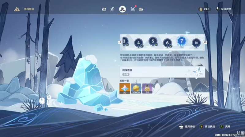 【2021-12-05 02点场】猫叔灬灬：【猫叔】麻烦送钻粉的同学改送其他礼物~~