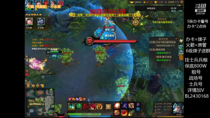 【2021-12-04 22点场】暴力BL：9点钟领地战