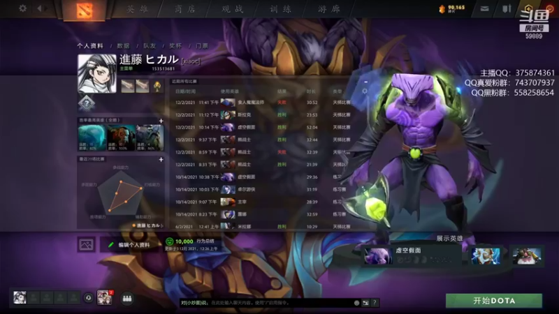 【2021-12-03 20点场】亚瑟归来丶：【亚瑟】两万场小鱼！