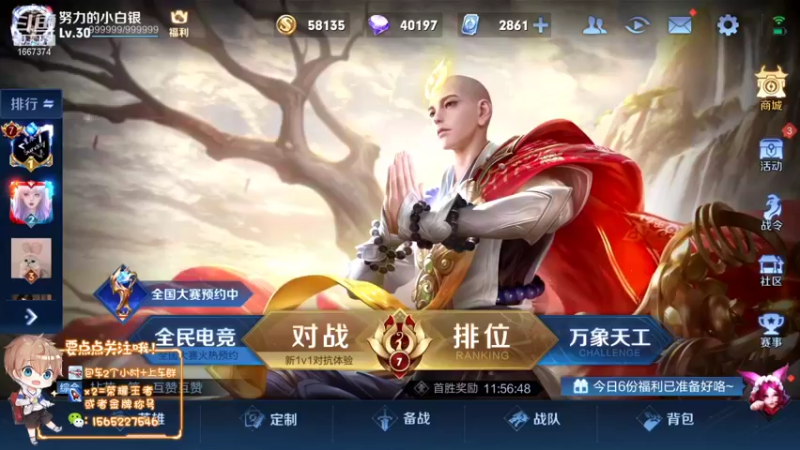 【2021-12-05 09点场】木木爱吃橘子：行云流水 操作丝滑