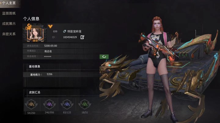 王牌战争 文明重启