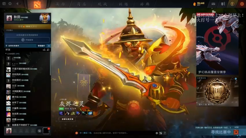 【2021-12-05 03点场】湫汲：午夜的王QS！
