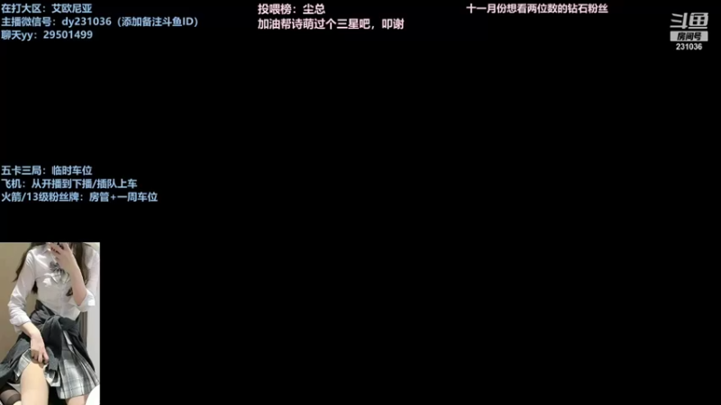 【2021-12-01 23点场】诗萌大大：艾欧尼亚，排位大乱斗，你喜欢的我都有