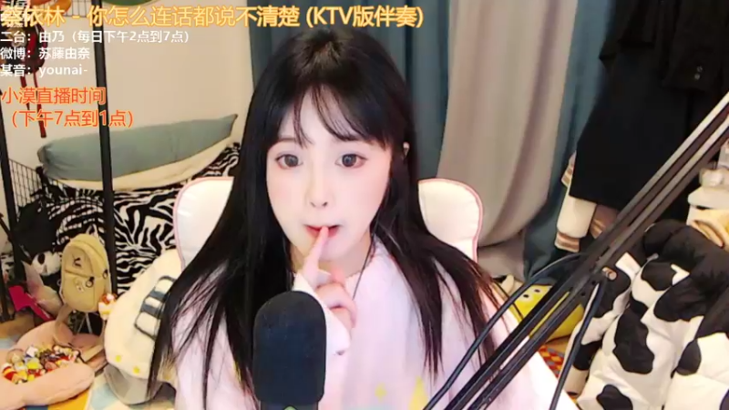 【2021-12-04 13点场】douyu小漠：由乃：今天也是个乖宝宝呢