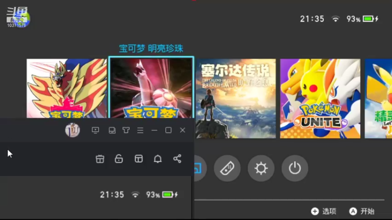 【2021-11-27 21点场】猛尔萨斯：开始新的冒险 10371576