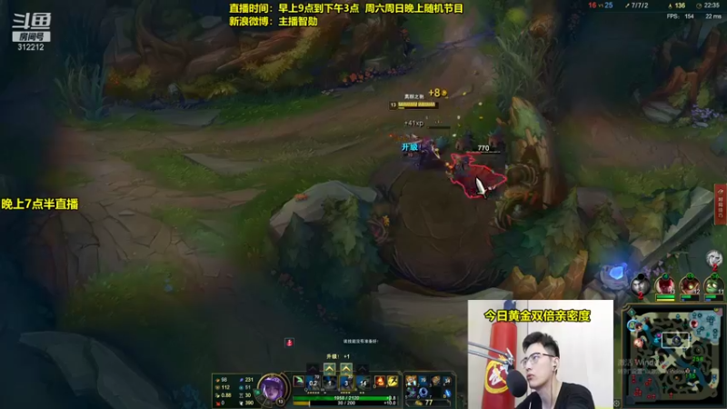 【2021-12-05 13点场】智勋勋勋勋：智勋：送死流教学~