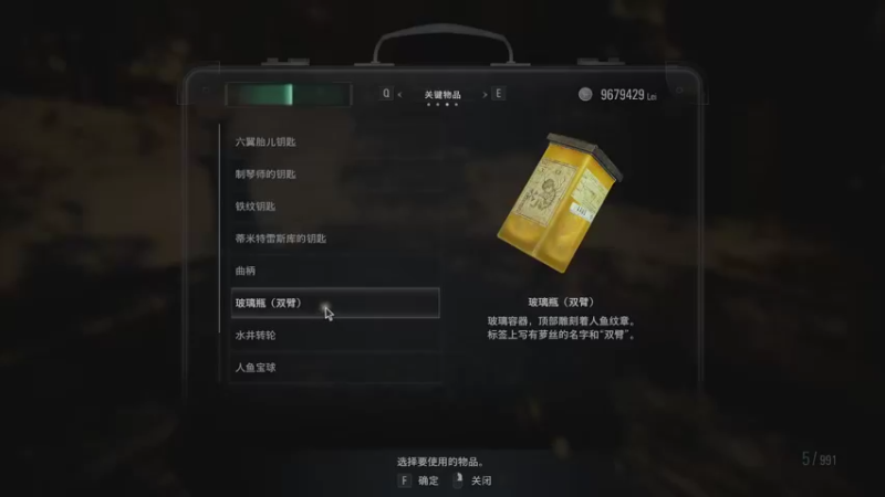 《生8》全剧情