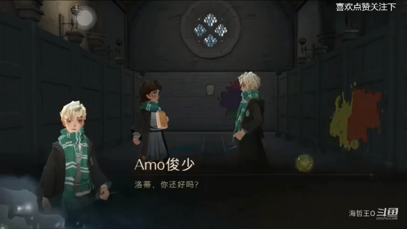 网易事件哈利波特正义的颜色