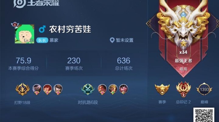 单排怀疑人生