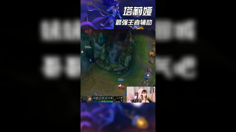 妹妹打断你回城 哥哥不会生气吧