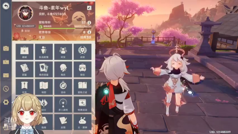 【2021-12-03 13点场】素年wyl：【素年】纯手动深渊日常体力神瞳开图任务谈