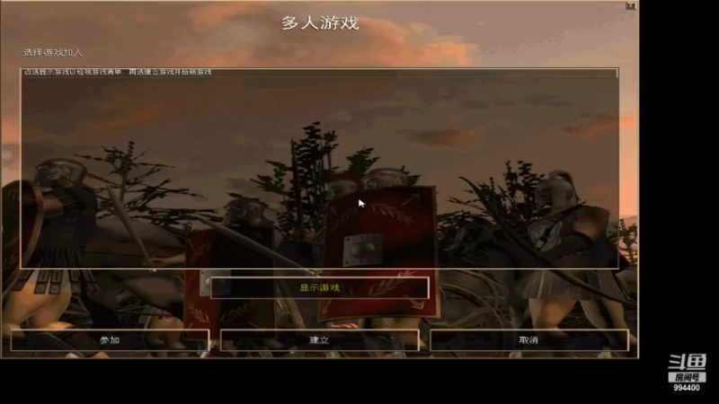 【2021-12-03 09点场】西毒的直播间：毒哥教你打罗马555