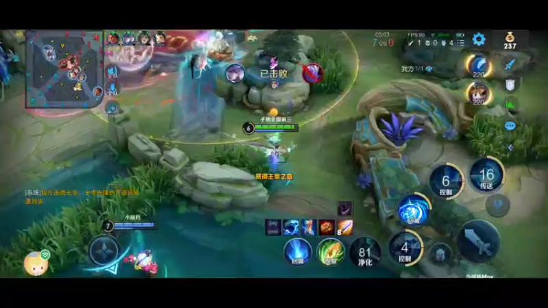 【2021-12-05 17点场】DYG萧玦：冲冲冲 9177171