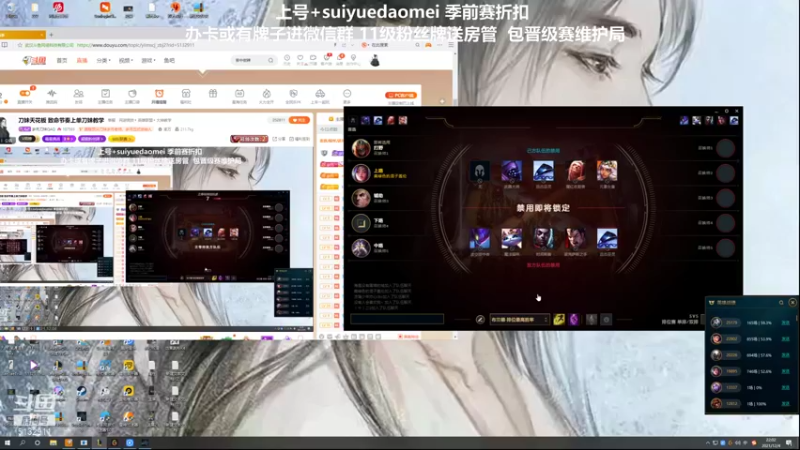 【2021-12-04 22点场】岁月刀妹QAQ：刀妹天花板 致命节奏上单刀妹教学