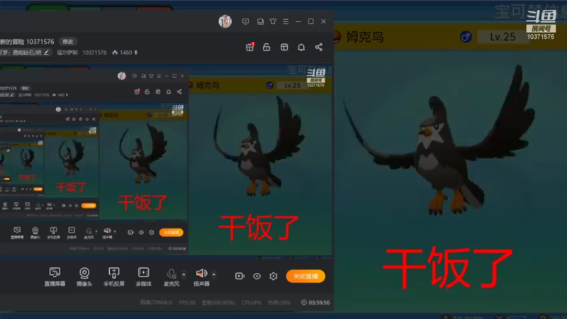 【2021-12-05 19点场】猛尔萨斯：开始新的冒险 10371576