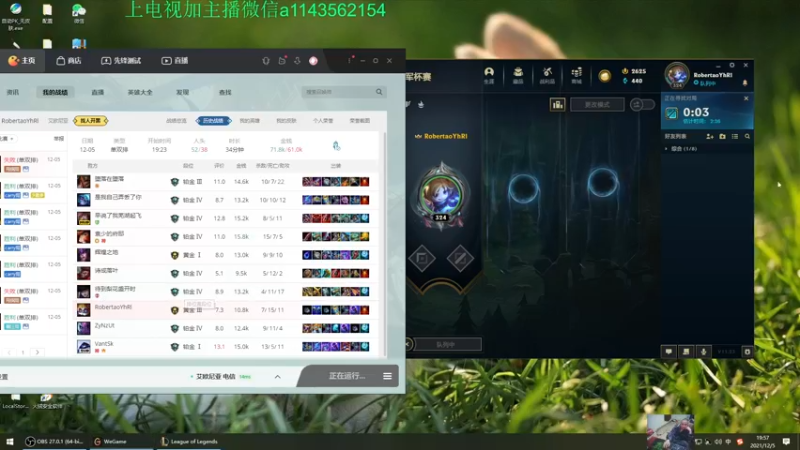 【2021-12-05 19点场】一万九千把大头：季前赛第一个王者大头加强了