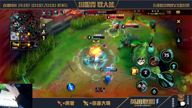 【2021-12-04 15点场】耿枫QUQ：冲冲冲 如何玩好ad~