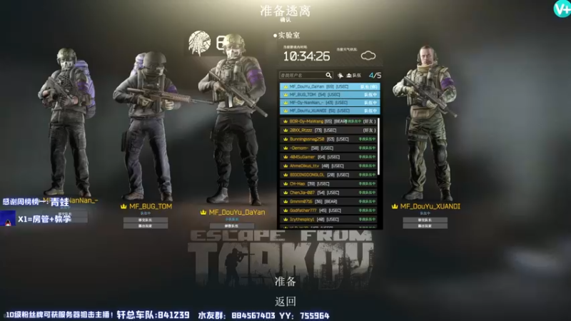 【2021-12-04 22点场】H7丷大岩：厨王：今日双倍亲密度！