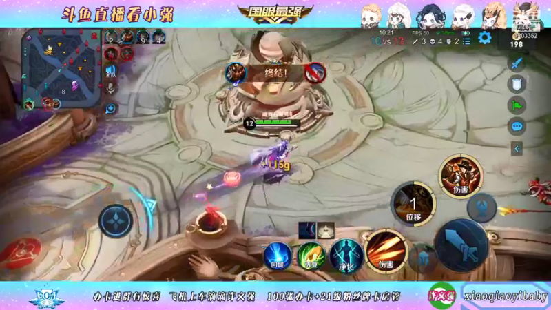 【2021-12-04 22点场】BOA小强：国服打野 进来学技术