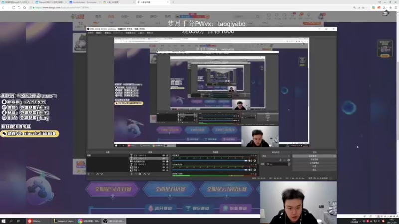 【2021-12-05 19点场】jjking剑姬：世界第一剑姬，韩服宗师冲王者！